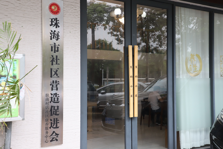 從傳統(tǒng)到智能：艾灸機(jī)器人助力基層中醫(yī)院升級(jí)