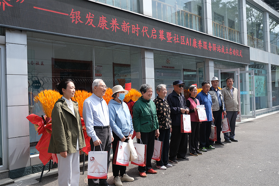 智美康民AI艾灸機器人賦能濟南首家康養(yǎng)服務(wù)驛站