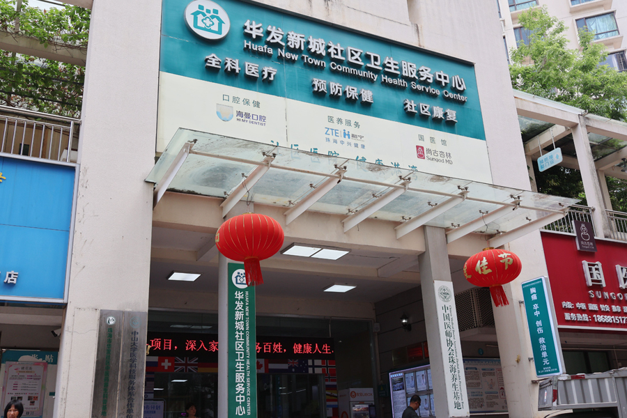 智能艾灸機(jī)器人扎根社區(qū)醫(yī)院的第三年，累計(jì)服務(wù)10000+人次