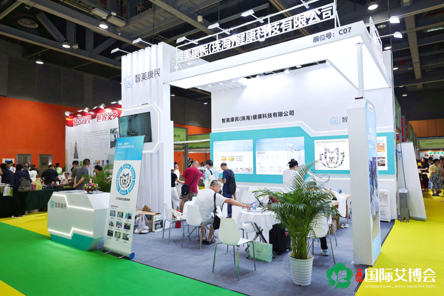 AI艾灸師現(xiàn)身廣州！智美康民亮相2025廣州艾博會賦能行業(yè)經(jīng)營難題